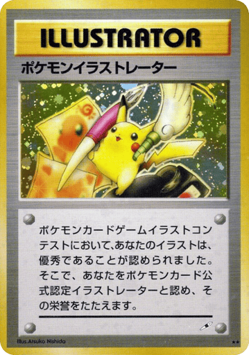 Pokémon Illustrator, the 1998 promo awarded to illustration contest winners.
